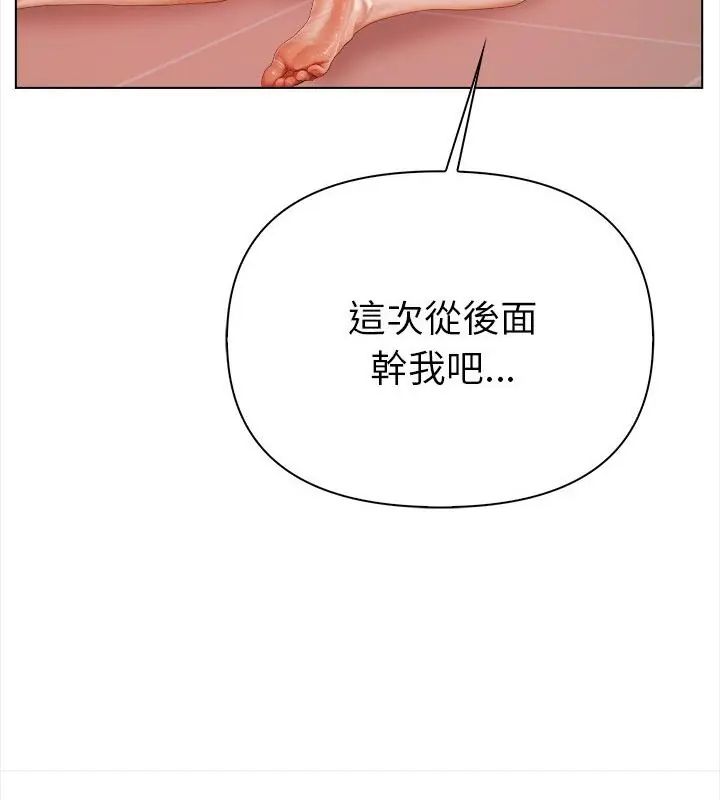 魔法刺青店第3话