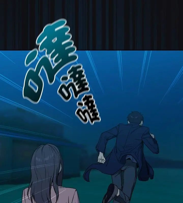 下班后的例行恋爱第108話