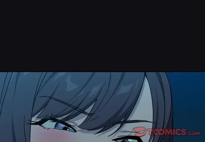 下班后的例行恋爱第108話