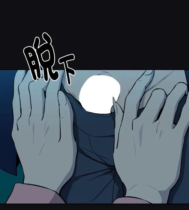 下班后的例行恋爱第108話