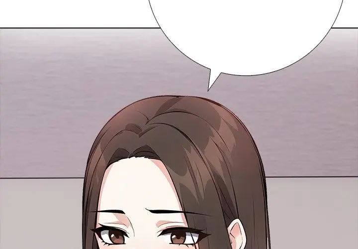 与爸爸的情妇共处一室第4話