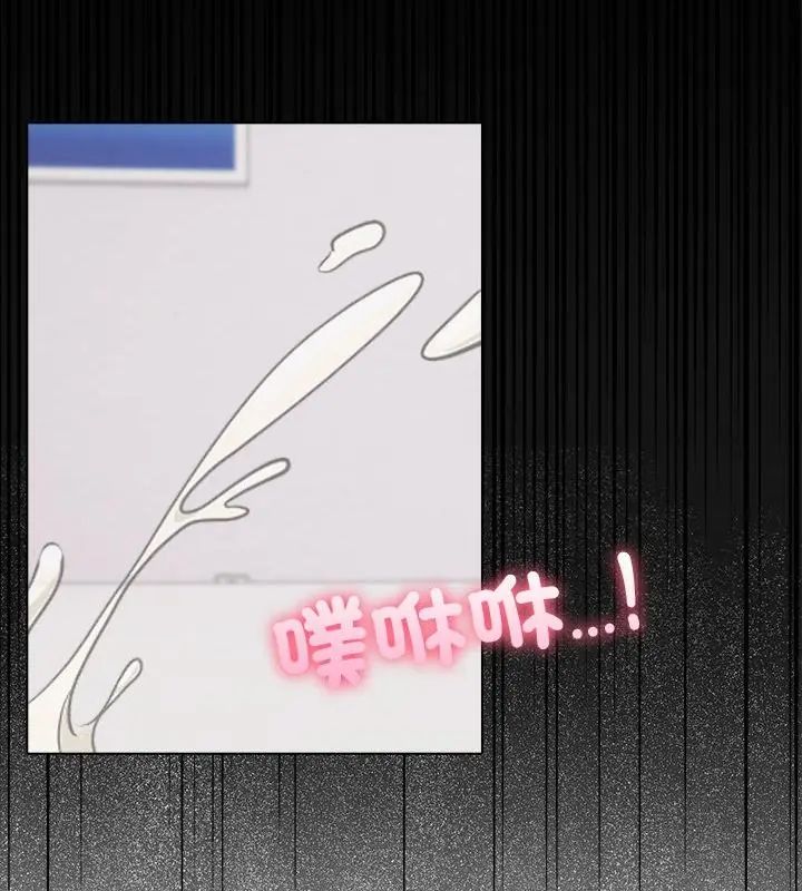 與爸爸的情婦共處一室第4話