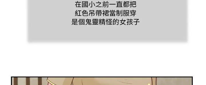 我的初體驗第13話