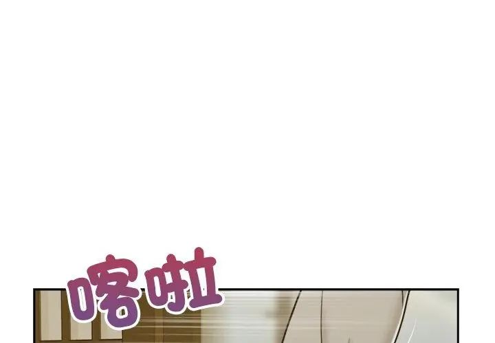 我的初体验第13話