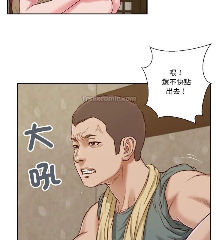 我的初体验第13話