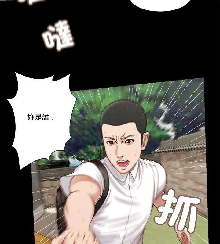 我的初体验第13話