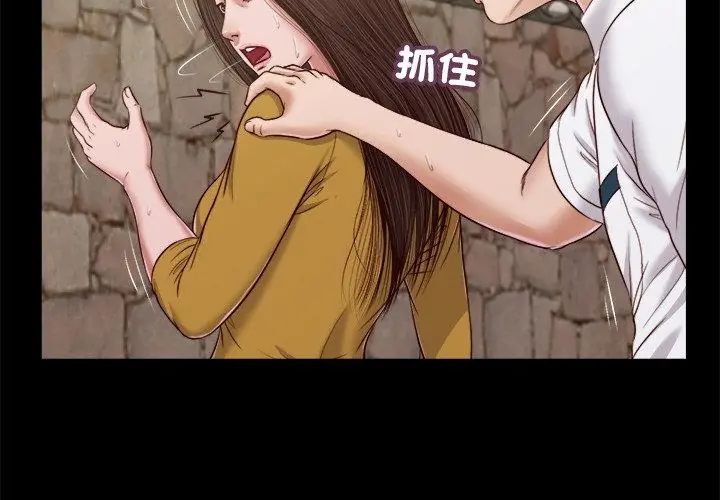 我的初体验第13話