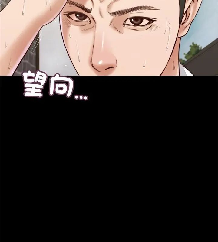 我的初體驗第13話