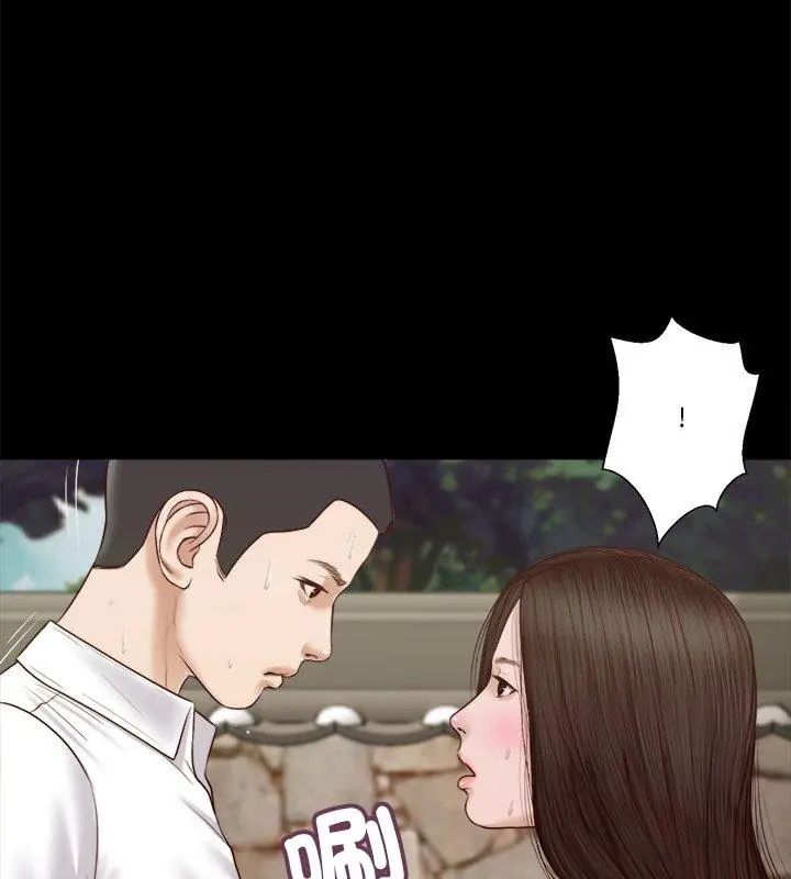 我的初體驗第13話