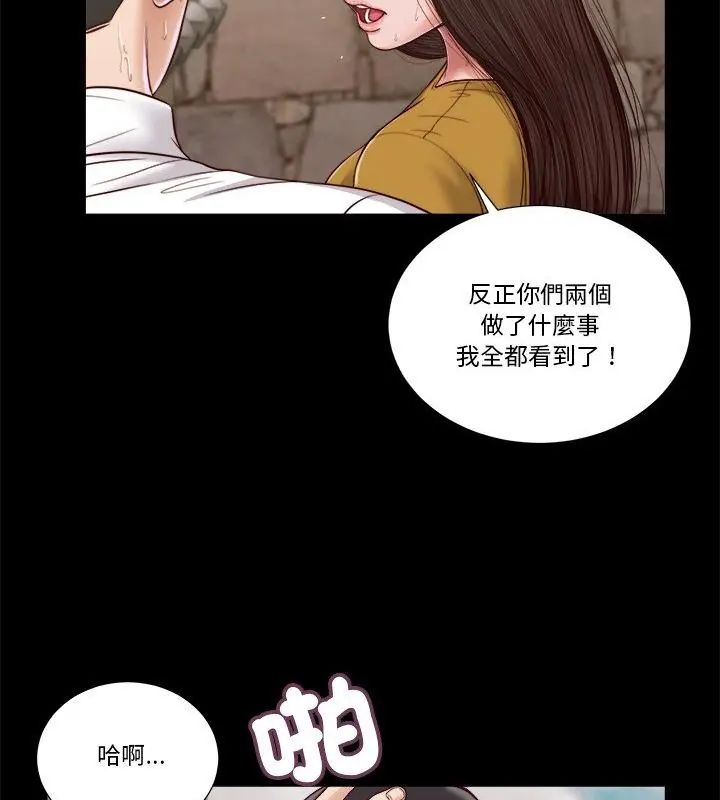 我的初体验第13話