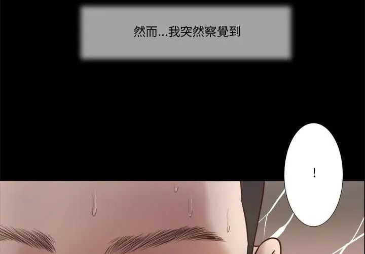 我的初體驗第13話
