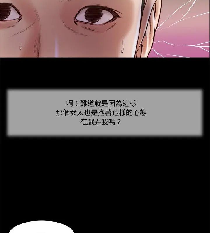 我的初体验第13話