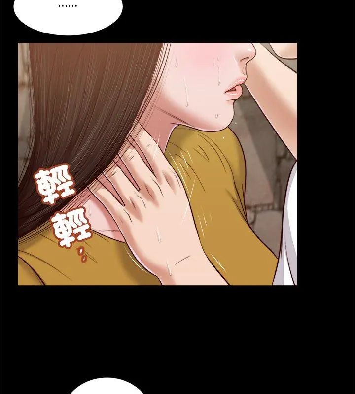 我的初體驗第13話
