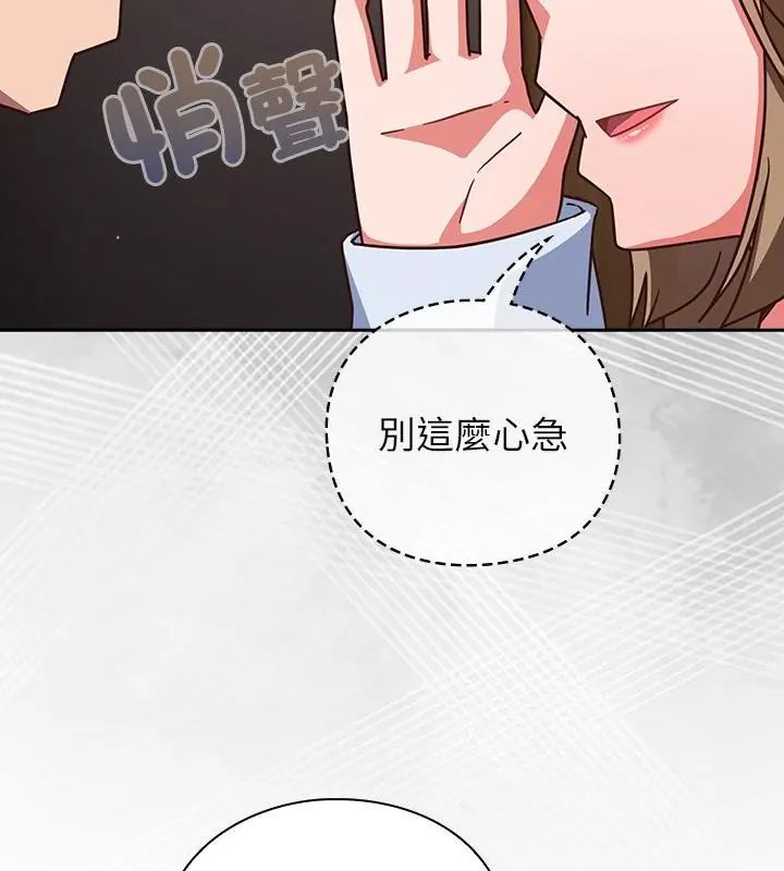 摸鱼生存指南第51話