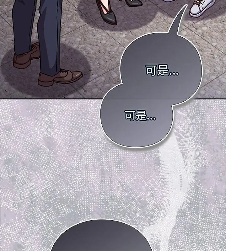 摸魚生存指南第51話
