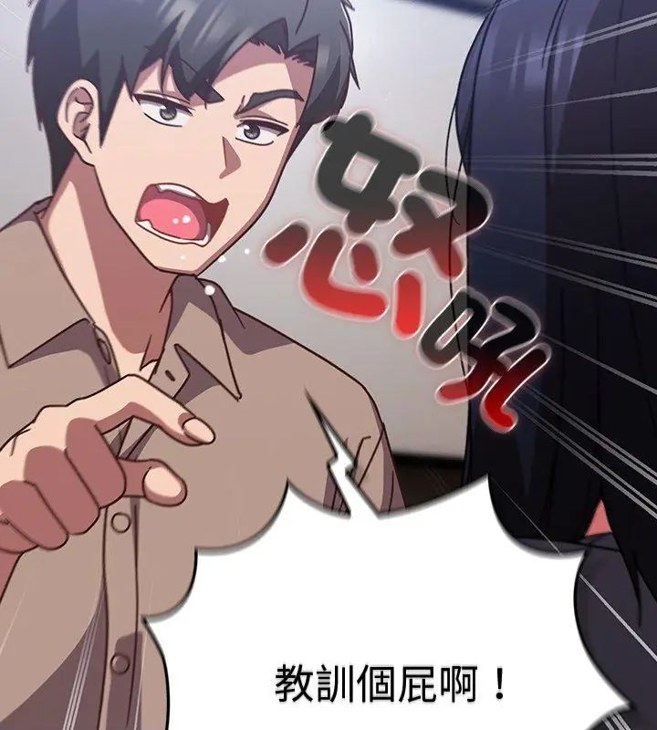 摸鱼生存指南第51話