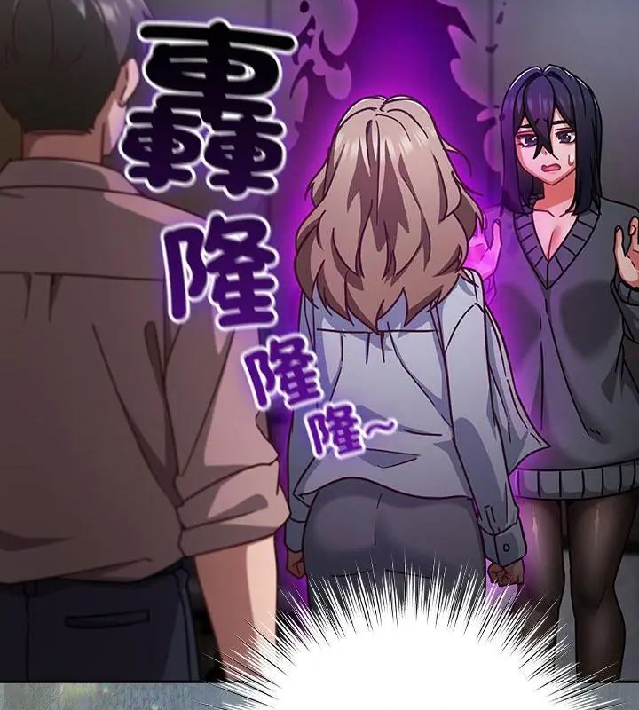 摸鱼生存指南第51話