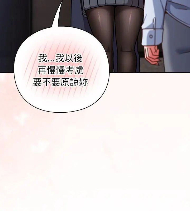 摸鱼生存指南第51話