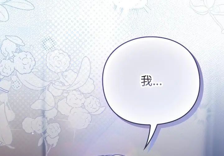 摸鱼生存指南第51話