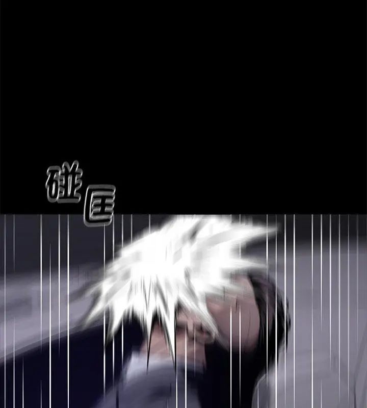 黑道X上班族第61話