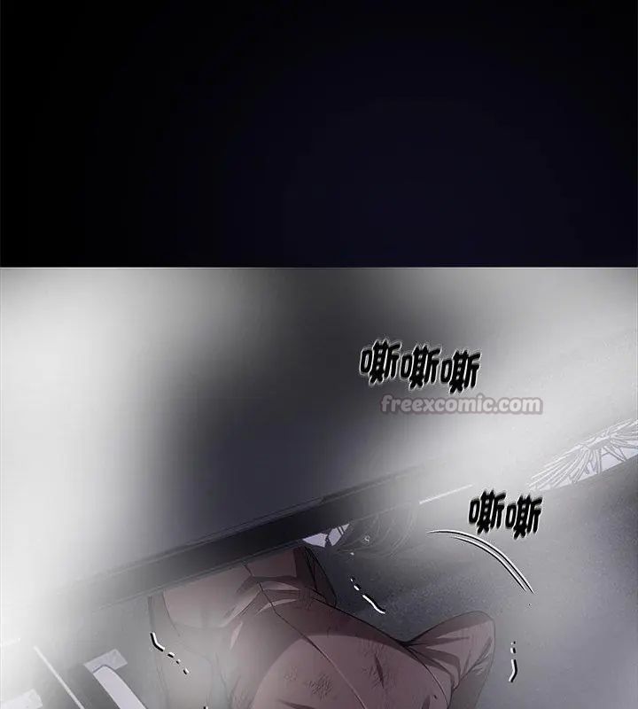 黑道X上班族第61話