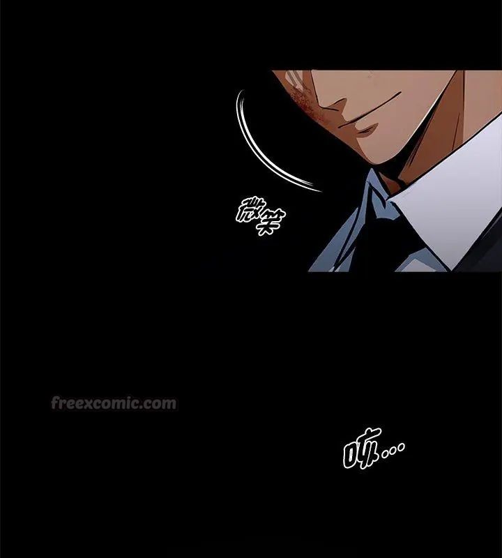 黑道X上班族第61話