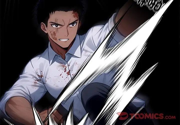 黑道X上班族第61話