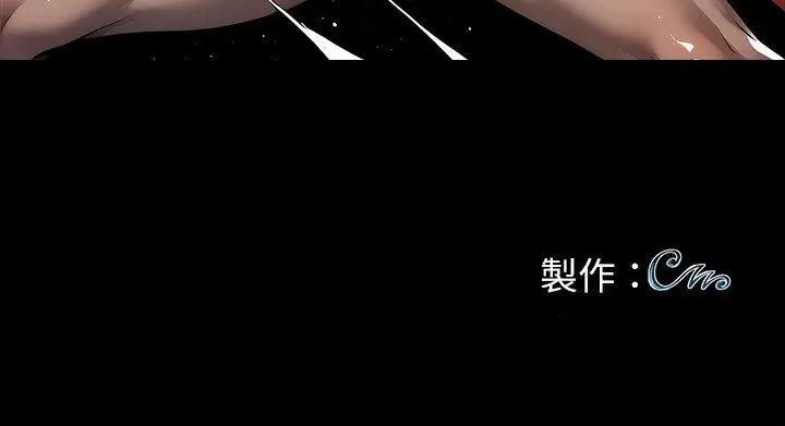 黑道X上班族第61話