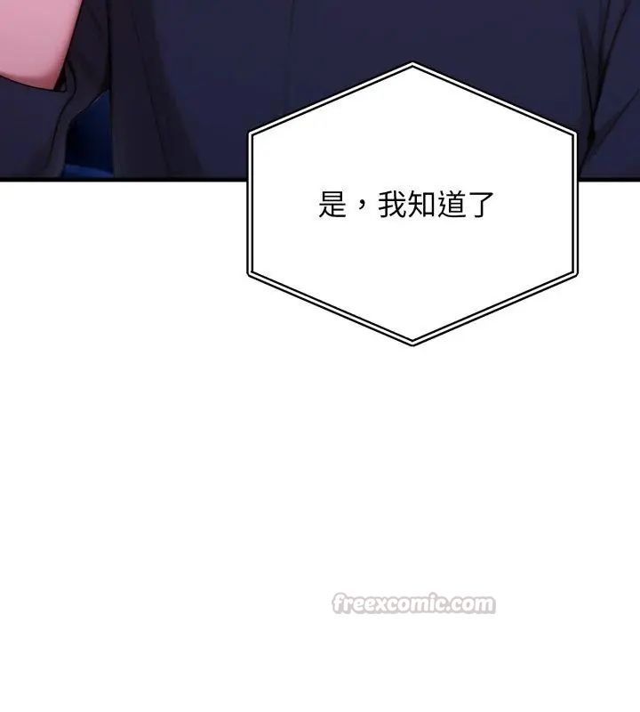 悖岛审判第30話