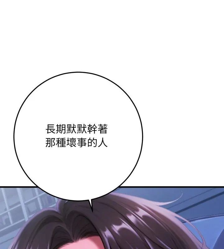 悖岛审判第30話