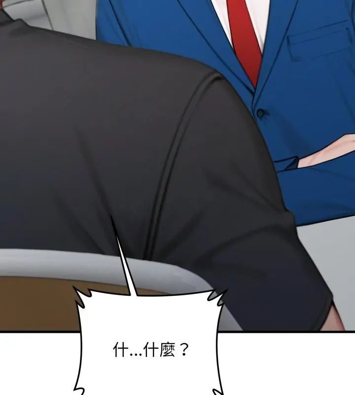 悖岛审判第30話