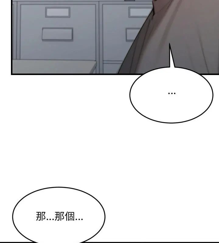 悖岛审判第30話
