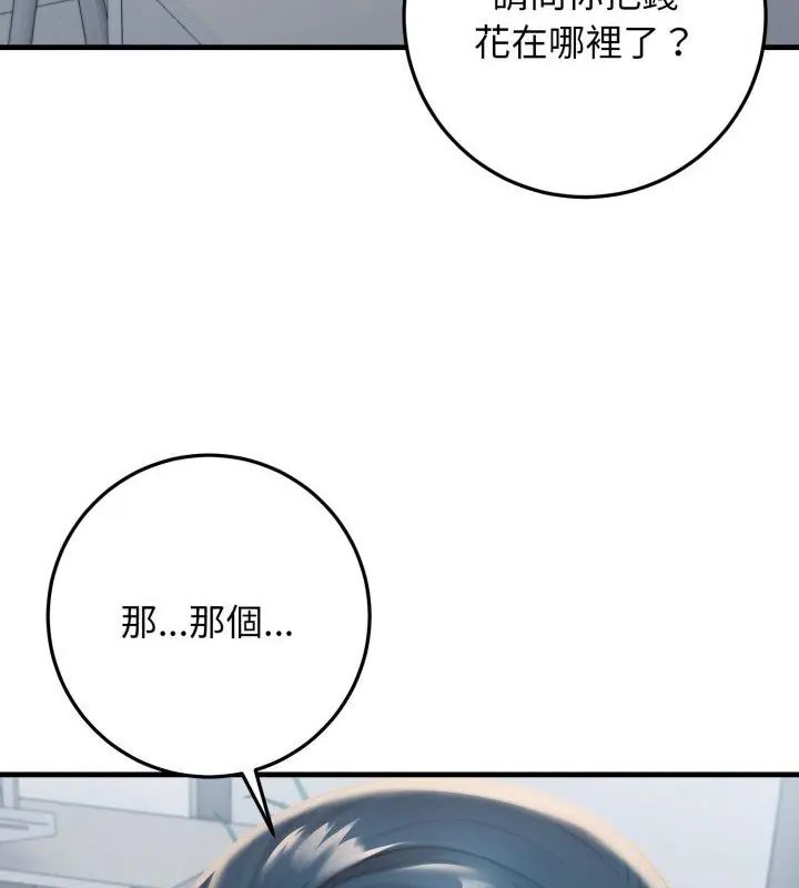 悖岛审判第30話