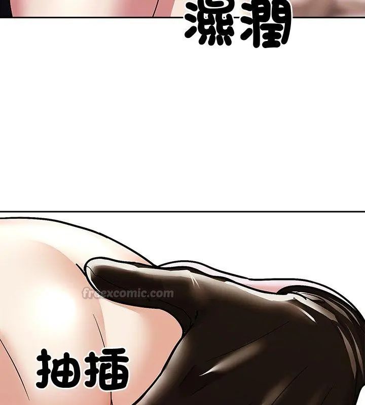 要成为男子汉第11話