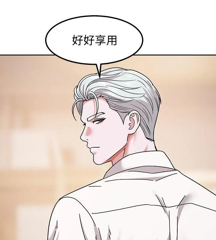 要成为男子汉第11話