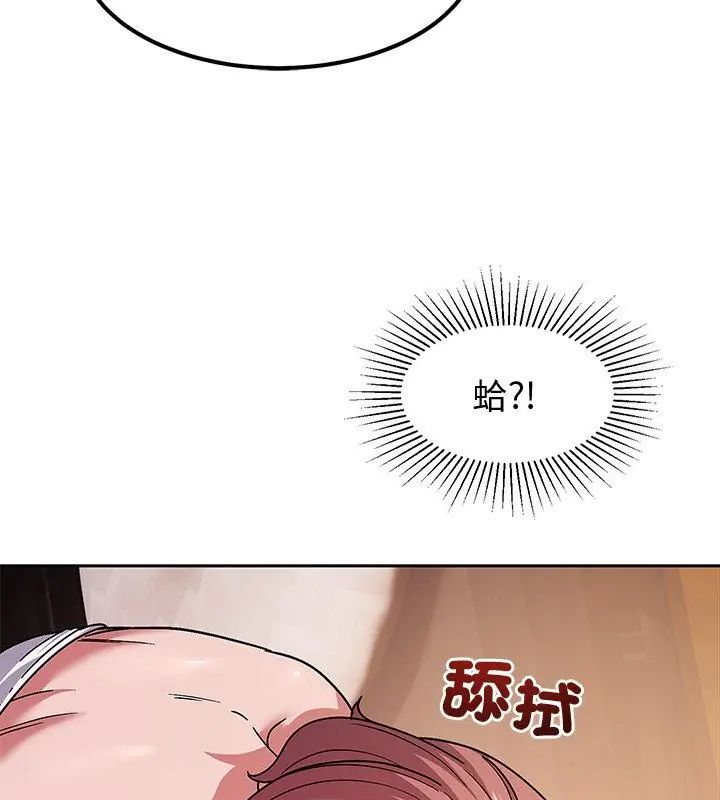 要成为男子汉第11話