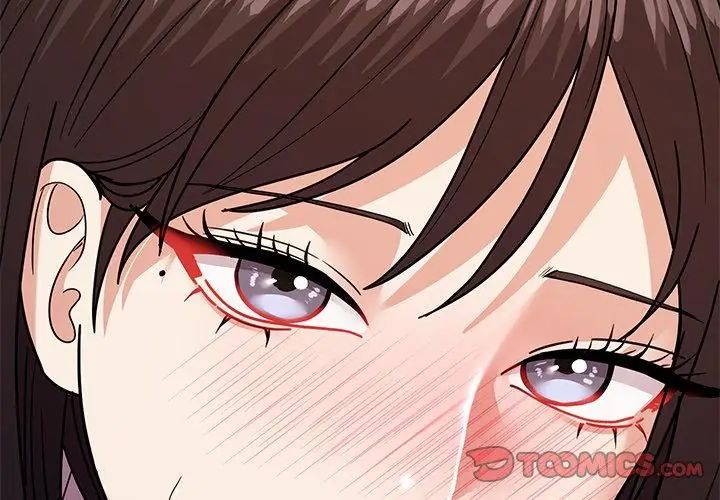 要成为男子汉第11話