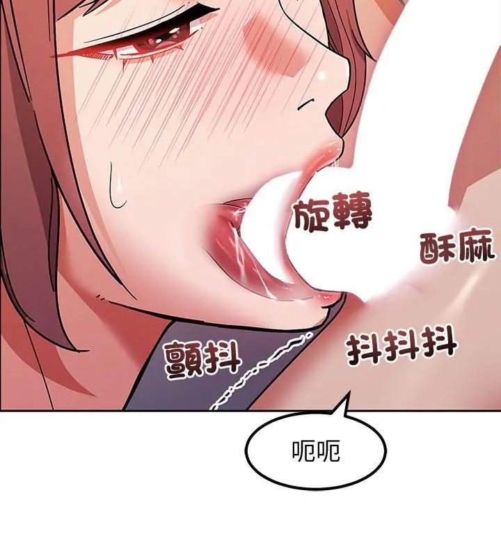 要成为男子汉第11話