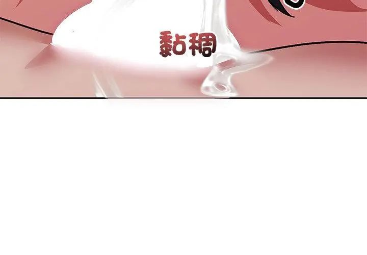 《要成为男子汉》第11话