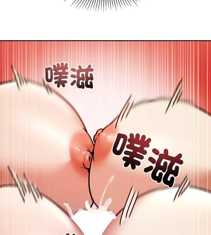 《要成为男子汉》第11话