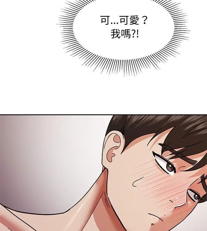 要成为男子汉第11話