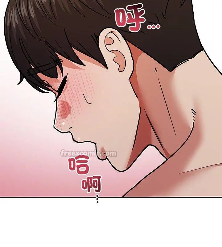 要成為男子漢第11話