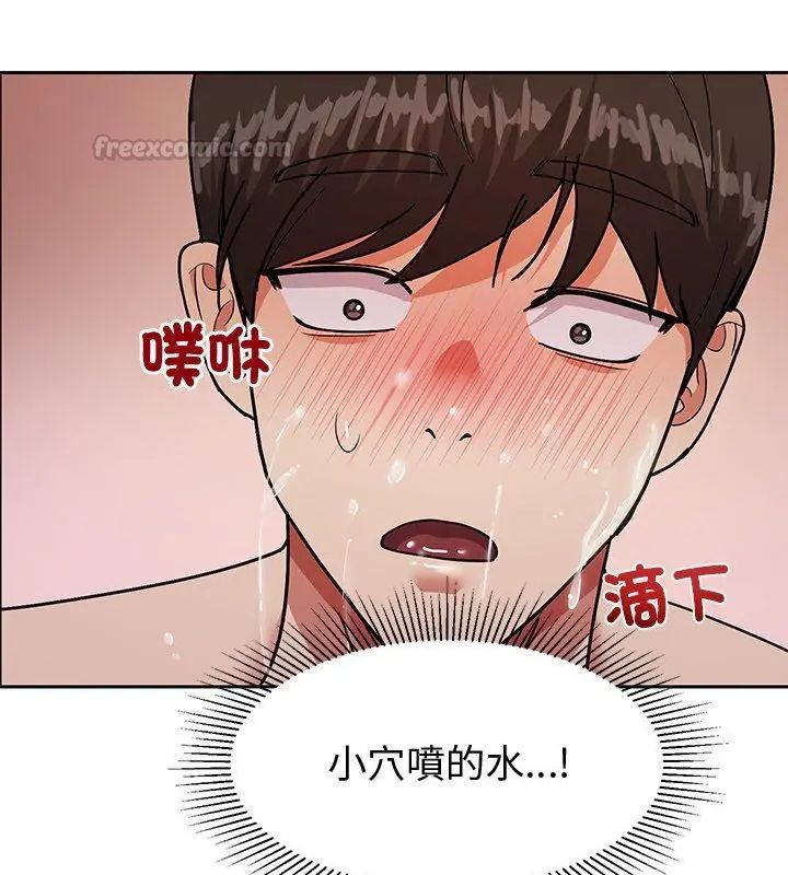 要成為男子漢第12話