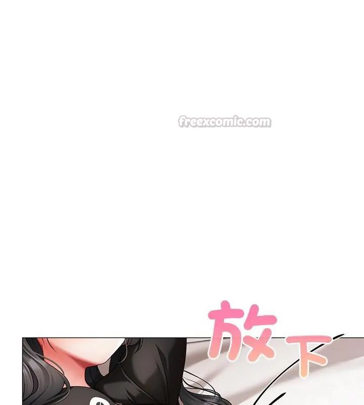 那個小太妹第11話