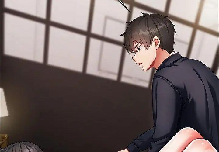那个小太妹第11話