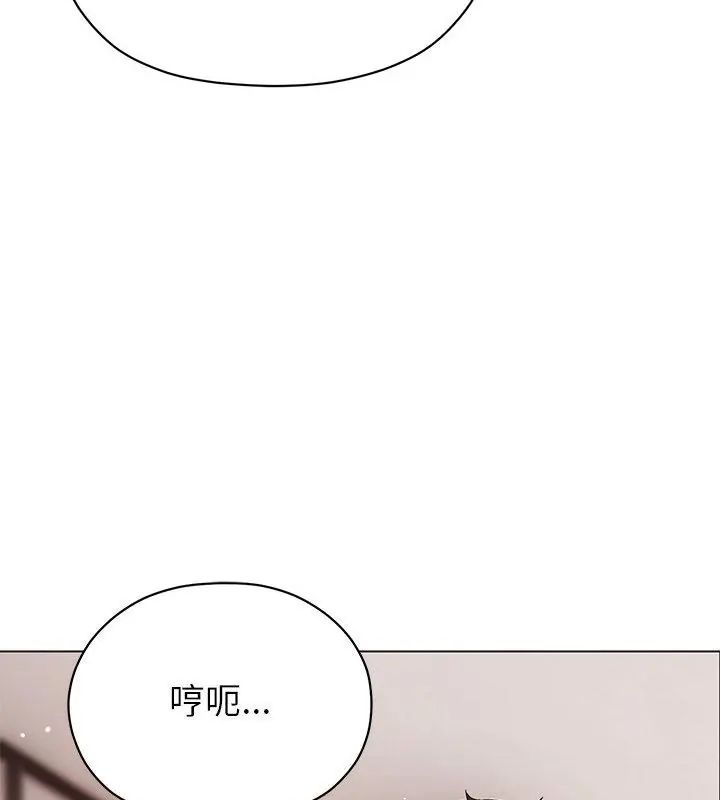 那個小太妹第11話