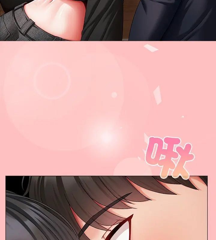 那個小太妹第11話