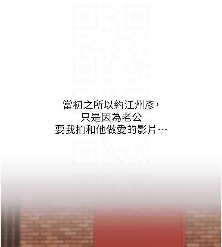 玩转学姊第111話-開房多P爭「棒」戰