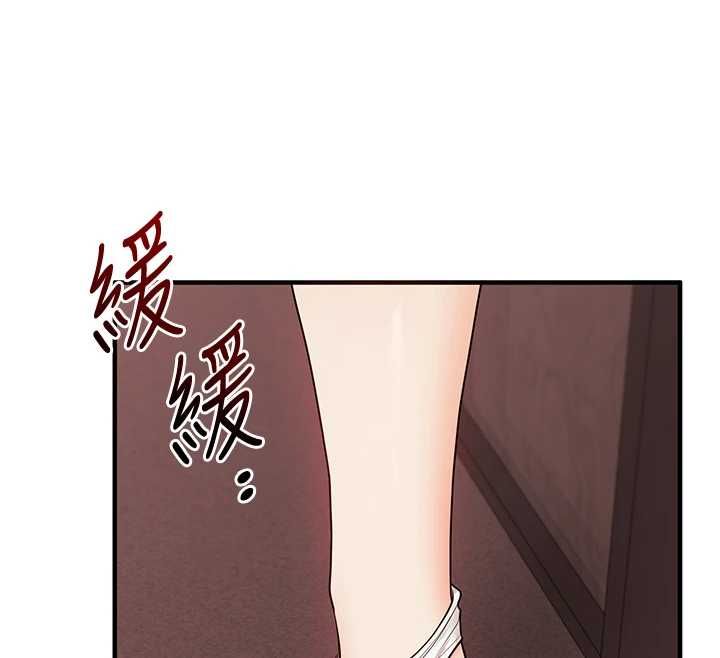 玩轉學姊第111話-開房多P爭「棒」戰