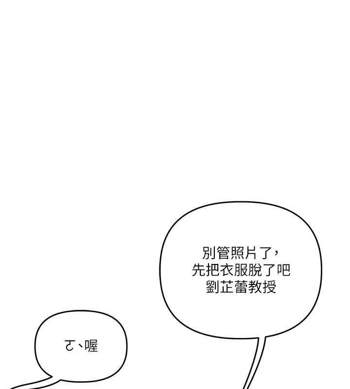 玩转学姊第111話-開房多P爭「棒」戰